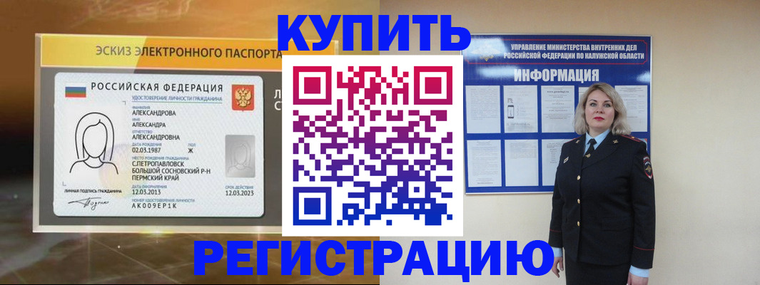 найти адрес прописки в Котово